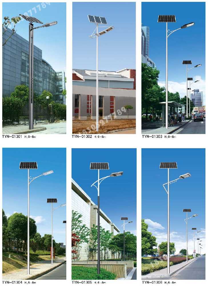 芜湖市市政道路太阳能路灯